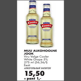 Allahindlus - Muu alkohoolne jook Viru Valge Cooler White Grape