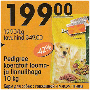 Allahindlus - Pedigree koeratoit looma- ja linnulihaga