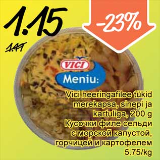 Скидка - Кусочки филе сельди с морской капустой, горчицей и картофелем