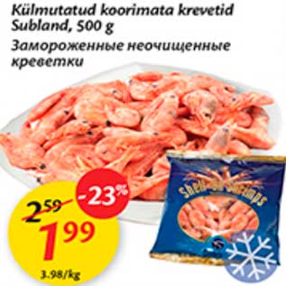 Allahindlus - Külmutatud koorimata krevetid Subland, 500 g