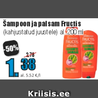 Скидка - Шампунь и бальзам Fructis