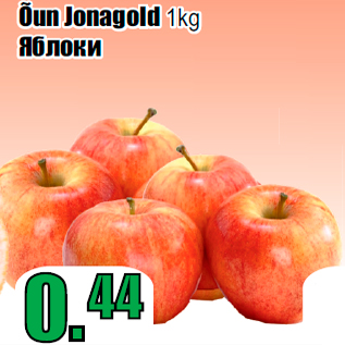 Allahindlus - Õun Jonagold 1kg