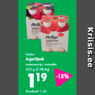 Скидка - Йогуртовый напиток Hellus