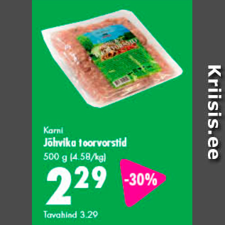 Скидка - Сырые колбаски 500 г