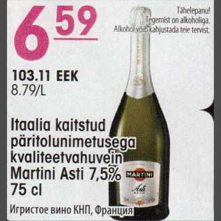 Allahindlus - Itaalia kaitstud päritolunimetusega kvaliteetvahuvein Martini Asti