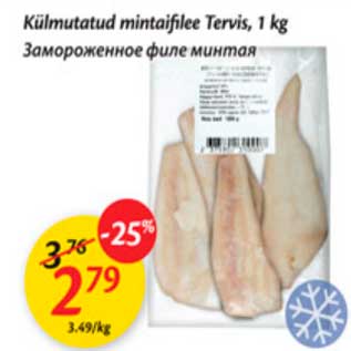 Allahindlus - Кülmutatud mintaifilее Теrvis, 1 kg