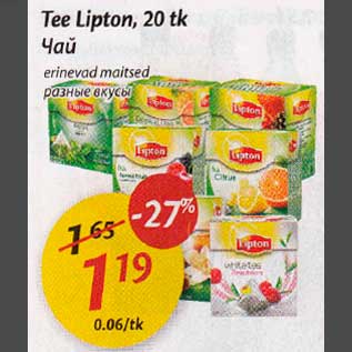 Allahindlus - Тее Lipton,20 tk, erinevad maitsed