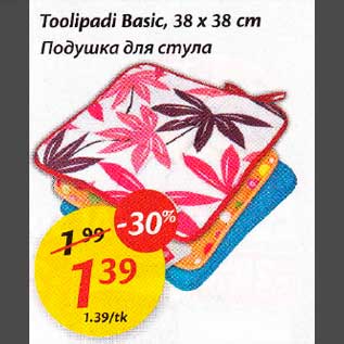 Allahindlus - Toolipadi Basic, 38 х 38 сm