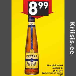 Allahindlus - Muu piiritusjook Metaxa 5*, 38 %, 50 cl