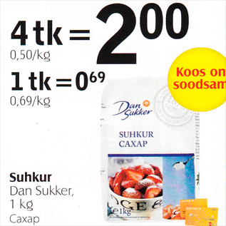 Allahindlus - Suhkur dan Sukker, 1 kg