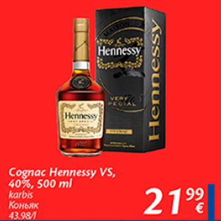 Allahindlus - Cognac Hennessy VS