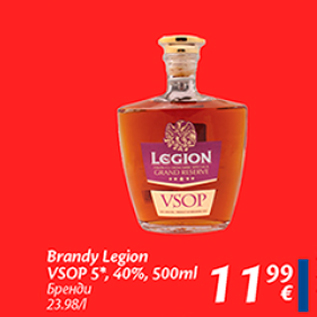 Allahindlus - Brandy Legion VSOP 5*