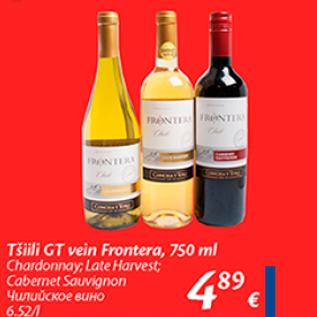 Allahindlus - Tšilli GT vein Frontera, 750 ml