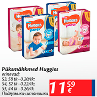 Allahindlus - Püksmähkmed Huggies