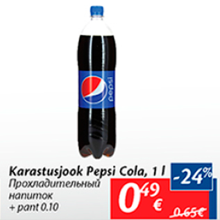 Allahindlus - Karastusjook Pepsi Cola, 1 l