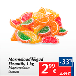 Allahindlus - Marmelaadilõigud Eksootik, 1 kg