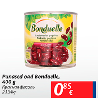 Allahindlus - Punased oad Bonduelle, 400 g