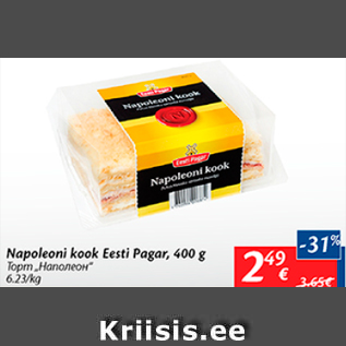 Allahindlus - Napoleoni kook Eesti Pagar, 400 g
