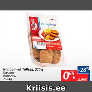 Allahindlus - Kanapihvid tallegg, 320 g