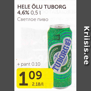 Allahindlus - HELE ÕLU TUBORG