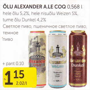 Allahindlus - ÕLU ALEXANDER A.LE COQ 0,568 L