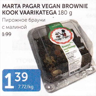 Allahindlus - MARTA PAGAR VEGAN BROWVIE KOOK VAARIKATEGA 180 G