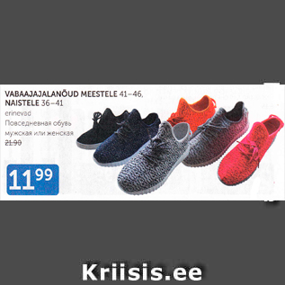 Allahindlus - VABAAJAJALANÕUD MEESTELE 41 - 46, NAISTELE 36-41