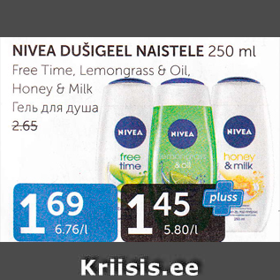 Allahindlus - NIVEA DUŠIGEEL NAISTELE 250 ML