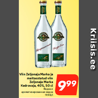 Allahindlus - Viin Zeljonaja Marka ja maitsestatud viin Zeljonaja Marka Kedrovaja, 40%, 50 cl