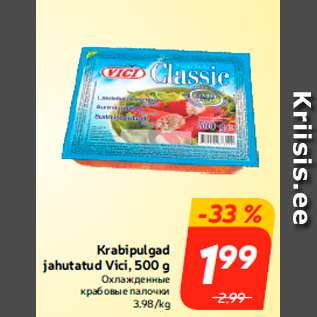 Allahindlus - Krabipulgad jahutatud Vici, 500 g