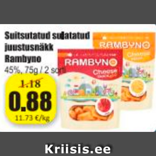Скидка - Закуска из копченого плавленого сыра Rambyno