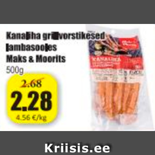 Allahindlus - Kanaliha grillvorstikesed lambasooles Maks & Moorits 500 g