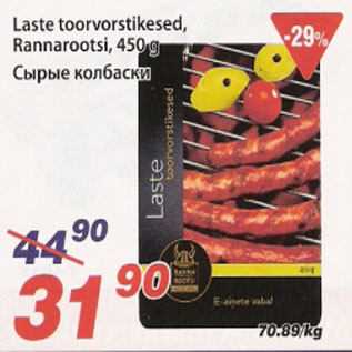 Allahindlus - Laste toorvorstikesed Rannarootsi