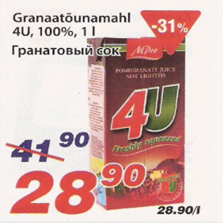 Allahindlus - Granaatõunamahl 4U