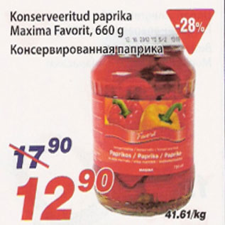 Allahindlus - Konserveeritud paprika Maxima Favorit