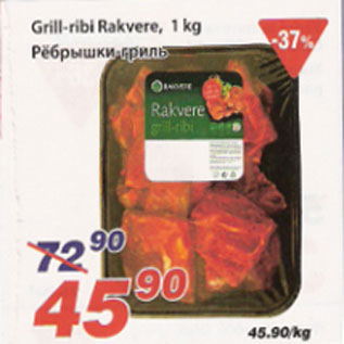 Allahindlus - Grill-ribi Rakvere