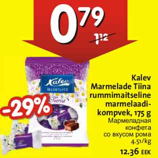 Allahindlus - Kalev Marmelade Tiina rummimaitseline marmelaadikompvek