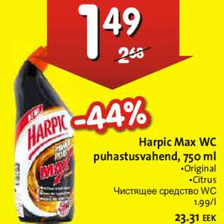 Allahindlus - Harpic Max WC puhastusvahend