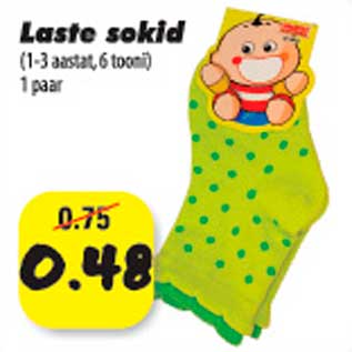 Скидка - Детское носки (1-3 лет,6 тонов)