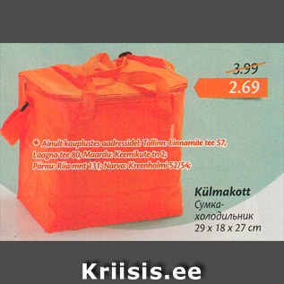 Allahindlus - Külmakott 29 x 18 x 27 cm