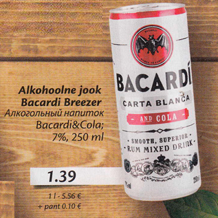 Allahindlus - Alkohoolne jook Bacardi Breezer