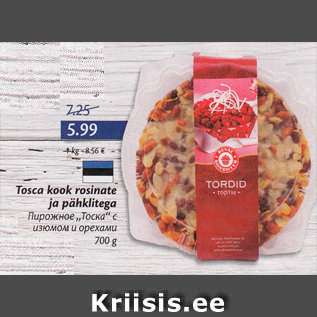 Allahindlus - Tosca kook rosinate ja pähklitega 700 g