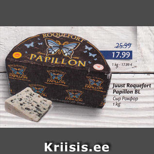 Allahindlus - Juust Roquefort Papillon BL 1 kg