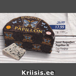 Allahindlus - Juust Roquefort Papillon BL 1 kg