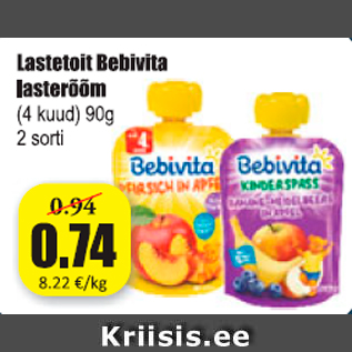 Скидка - Детское питание Bebivita