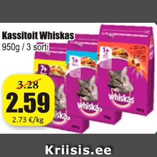 Скидка - Корм для кошек Whiskas
