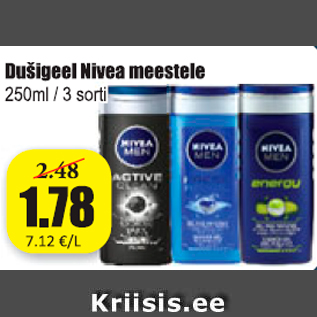 Скидка - Гель для душа Nivea для мужчин