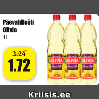 Скидка - Масло подсолнечное Olivia 1 л