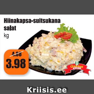 Скидка - Салат из китайской капусты и копченой курицы кг