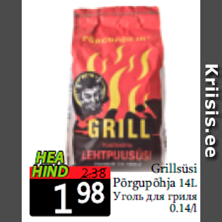 Allahindlus - Grillsüsi Põrgupõhja 14L